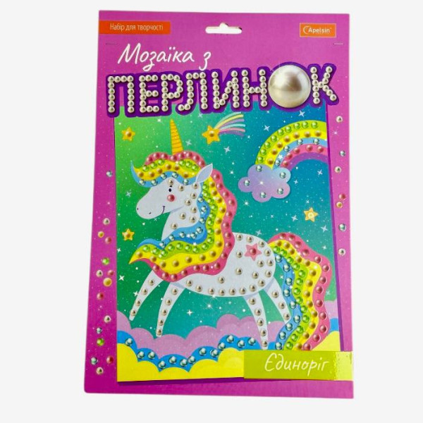 Мозаїка з перлинок. Єдиноріг. Апельсин 38-03
