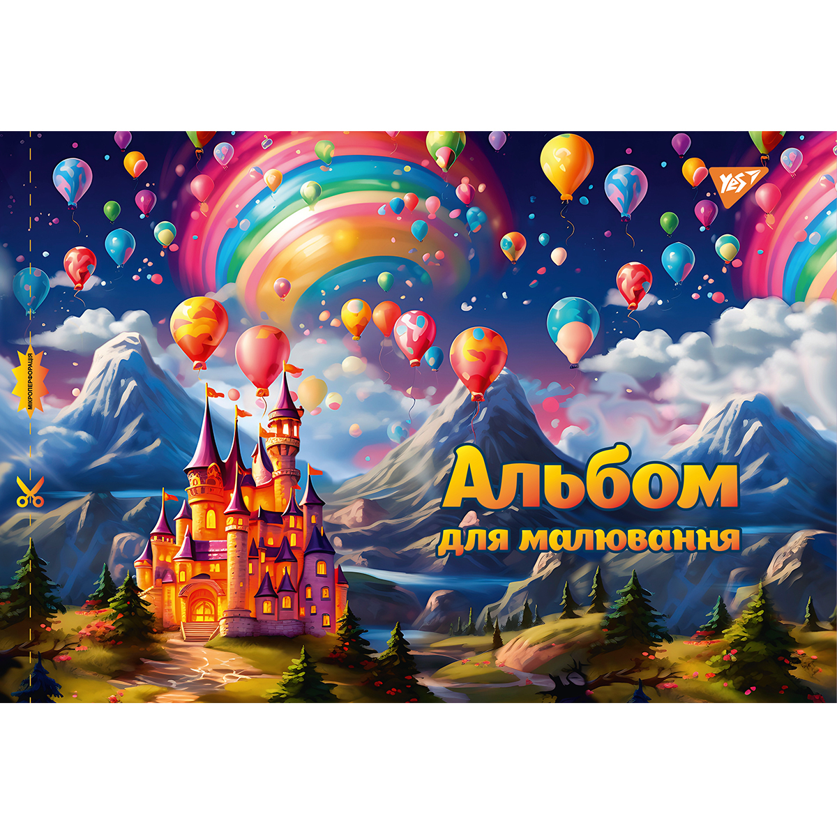 Альбом А4. 20арк. Pusheen. Yes 130560