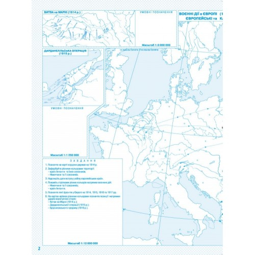 КК. Новітня історія. 10кл. Картографія. 2023 6068