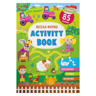 Книга Activity book. Весела ферма. 85 наліпок. КБ. 4167