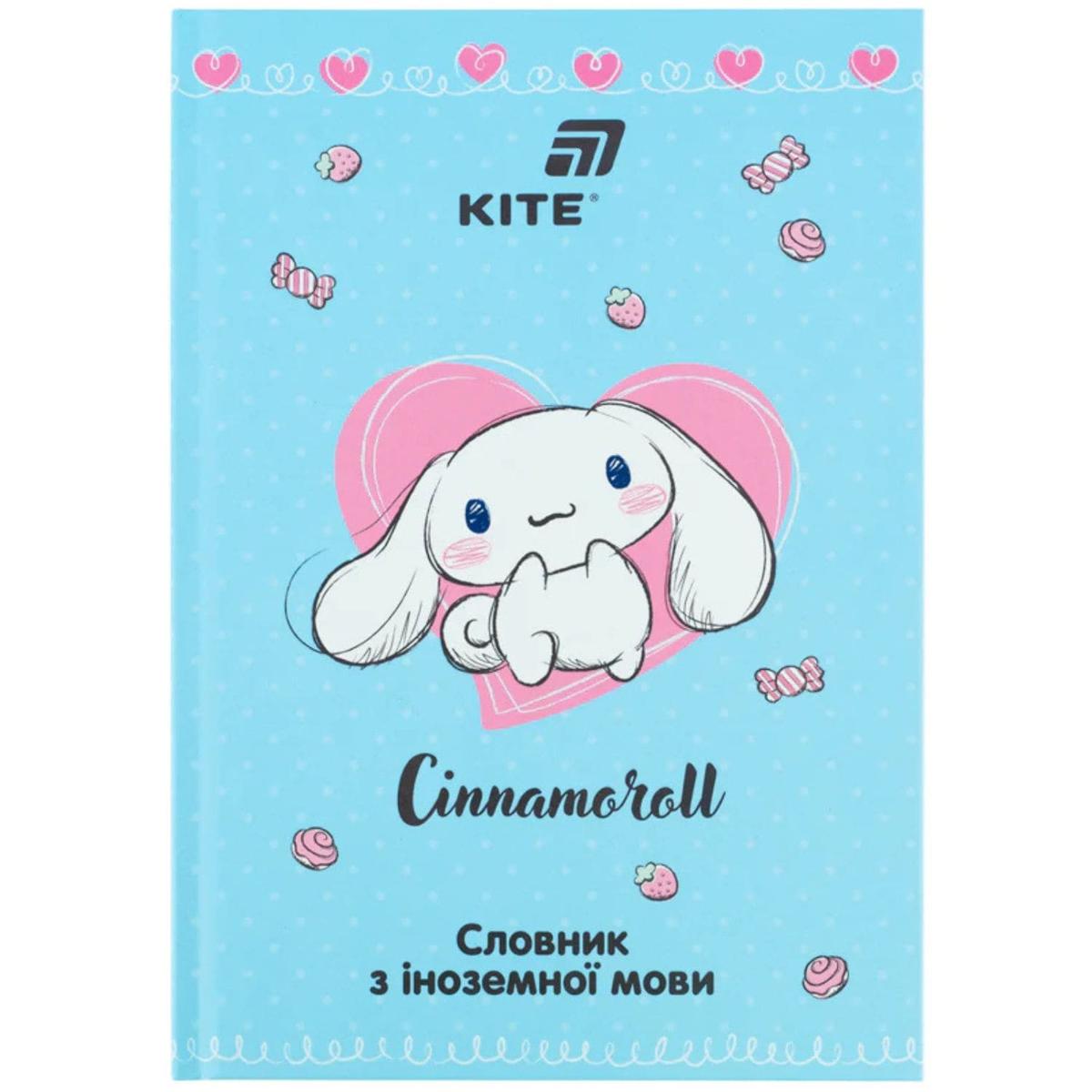 Словник з іноземної мови 60арк. Cinamoroll. KITE 26-407