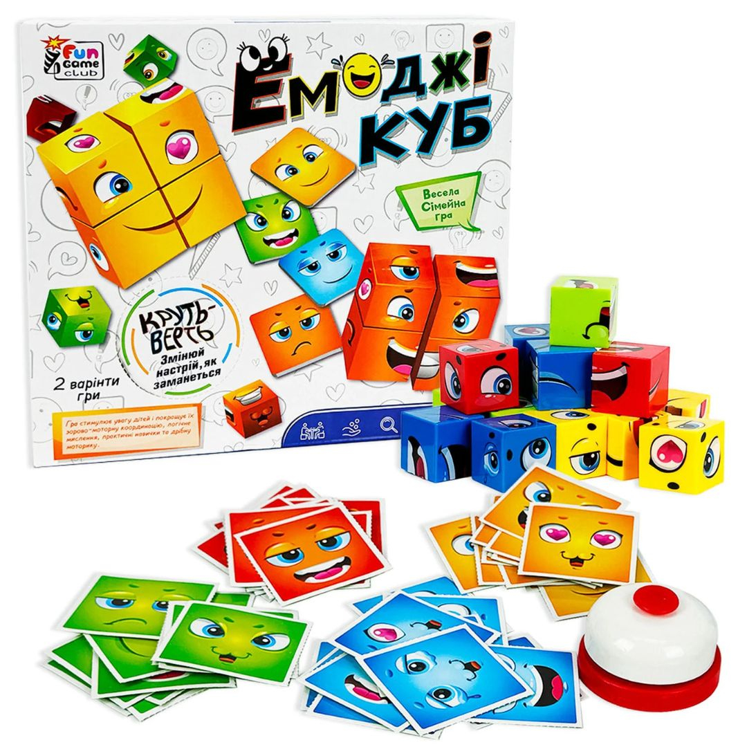 Емоджі Куб 2гри 48карток 16кубиків дзвіночок FunGame club 68831