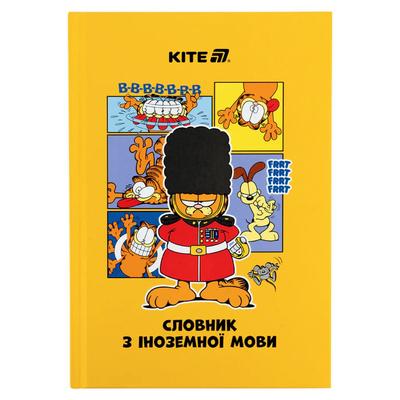Словник з іноземної мови 60арк. Garfield. KITE 25-407