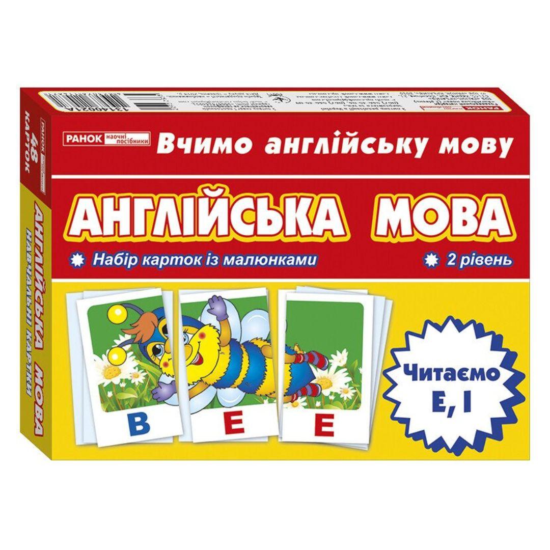 Англійська мова. Набір карток з малюнками 2 рівень. Читаємо Е,І. Ранок 13140021