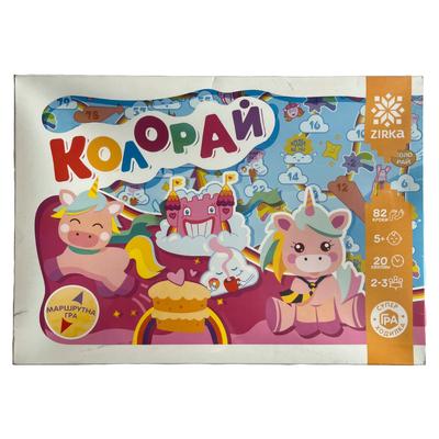 Настільна гра Колорай. Зірка. 127913