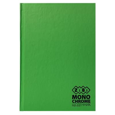 Щоденник шкільний Монохром салатовий B5. тверда обкл. Zibi 13760-15