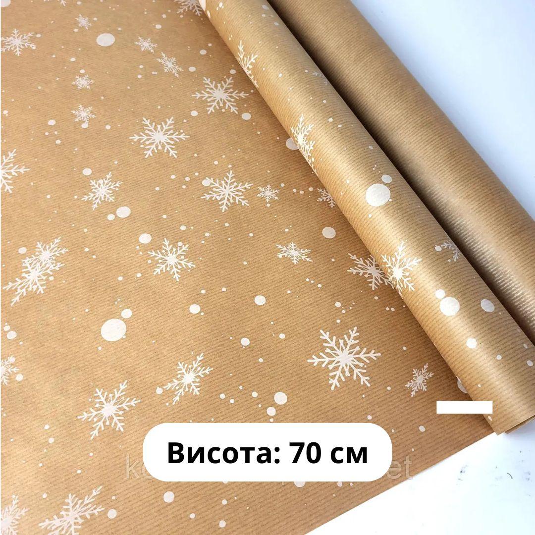 Папір пакувальний кольоровий 70смх7м. асорті 0044