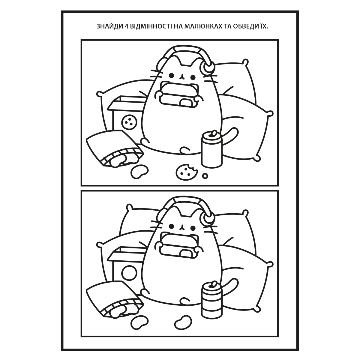 Розмальовка А4 12стор. Pusheen з наліпками. YES 743223