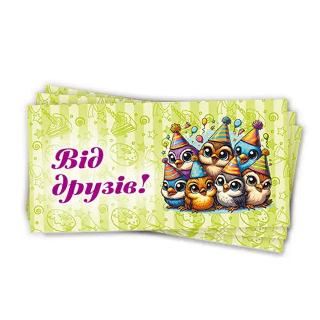 Конверт-листівка для грошей. Від друзів.  Party Mania 1504-0041