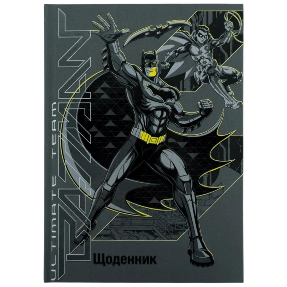 Щоденник шкільний Batman B5. тверда обкл. Kite 26-262