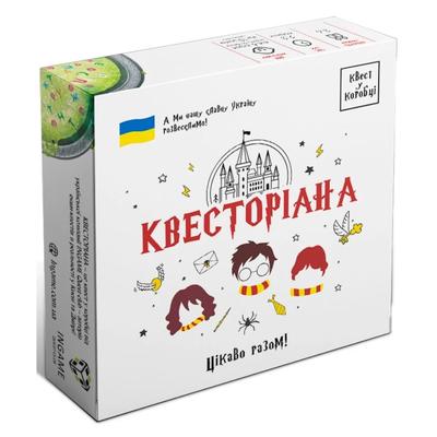 Настільна гра. Квесторіана. квест у коробці. Ingm 3681
