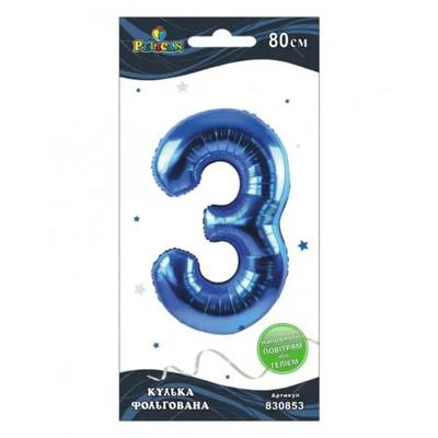 Кулька фольгована цифра 3. 80 см. синя. Пелікан. 830853