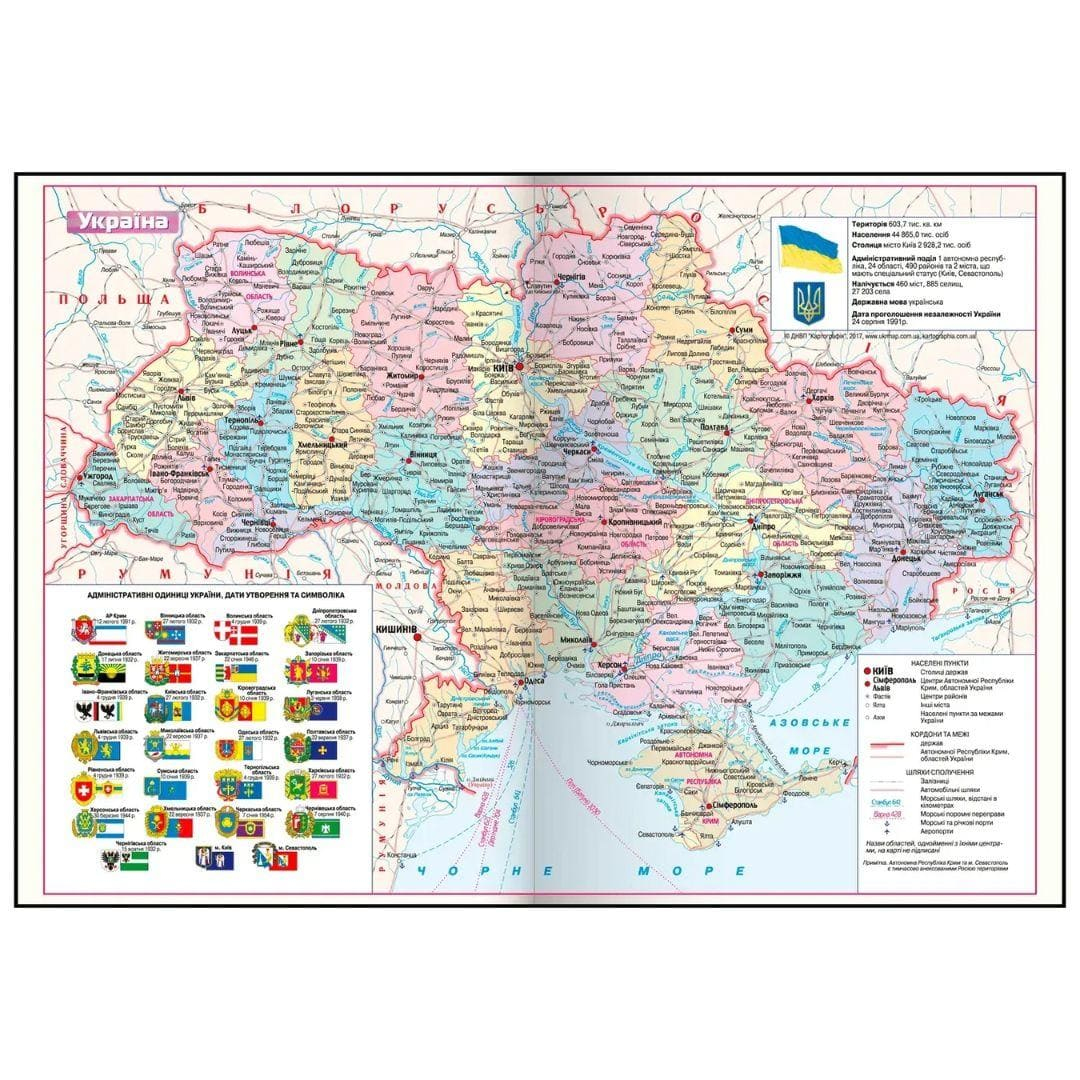 Блокнот діловий А5 336арк. недатований. Only фіолетовий. Buromax 2054-07