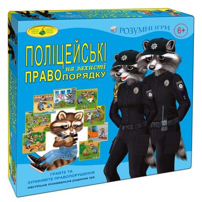 Настільна гра. Поліцейські на захисті правопорядку. КФІ 81459