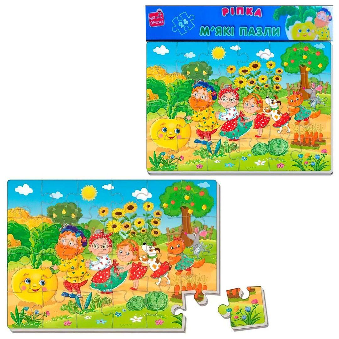 М'який пазл на 35 елем. Ріпка.Vladi toys 1102-28