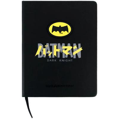 Щоденник шкільний Batman А5. тверда обкл. Kite 26-264