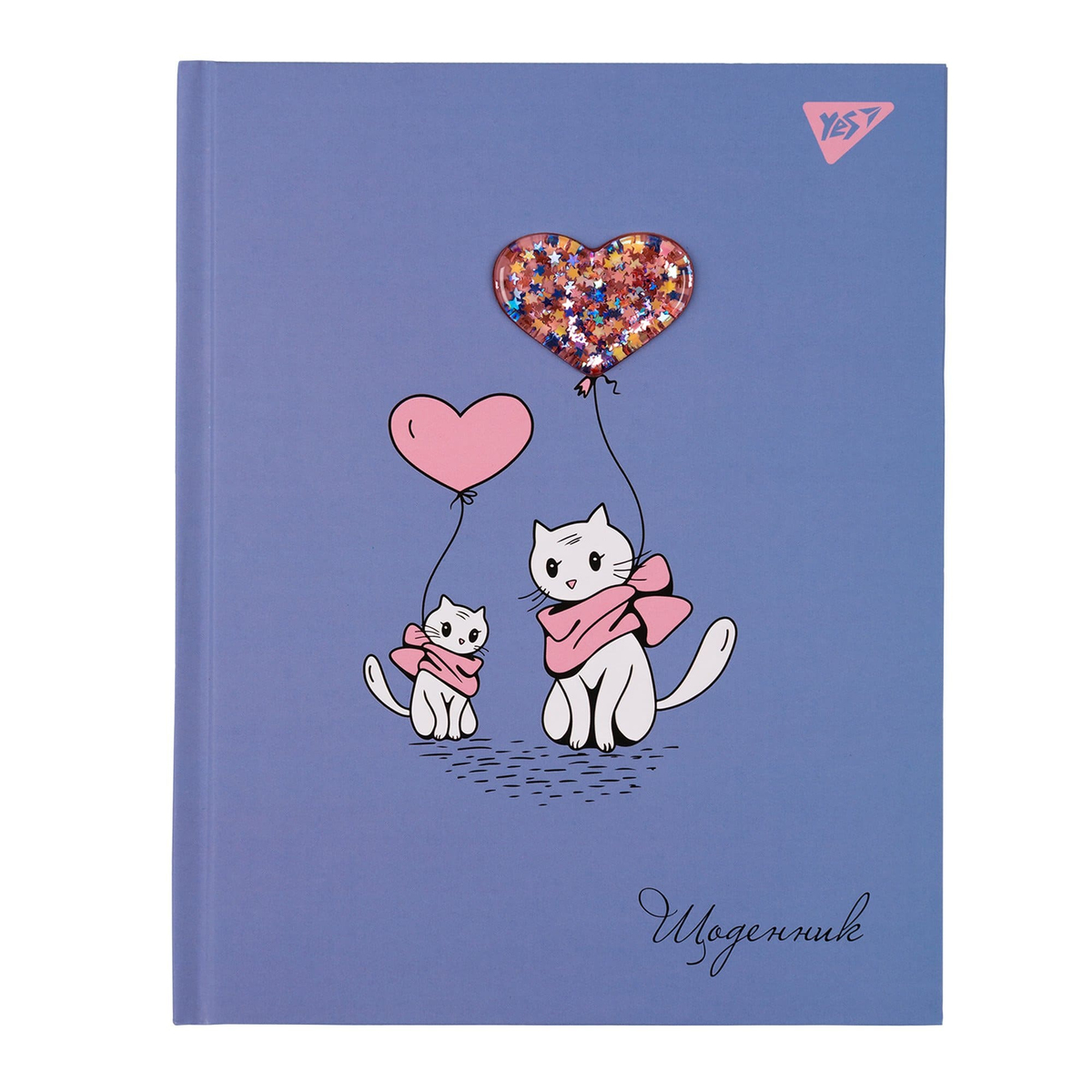 Щоденник шкільний Furry friends A5. тверда обкл. YES 911510