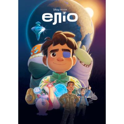 Еліо. Магічна колекція. DISNEY 1208