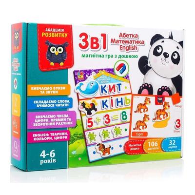 Магнітна гра з дошкою. 3в1. абетка математика англійська. Vladi toys 5412-04