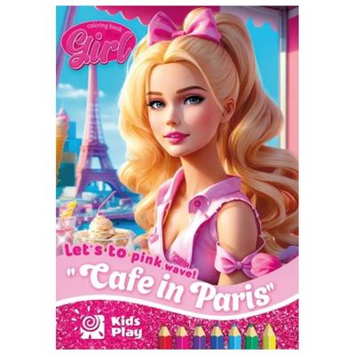 Розмальовка Girl Cafe in Paris 8 арк. Фреш 23316