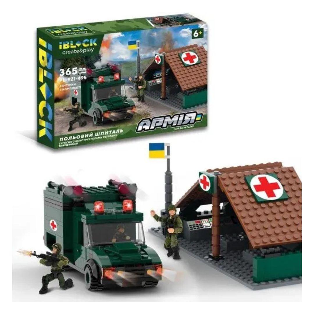 Конструктор Армія. військово-польовий шпиталь. 365дет. Iblock 921-495