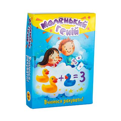 Набір карток Маленький геній. Стратег. 30660