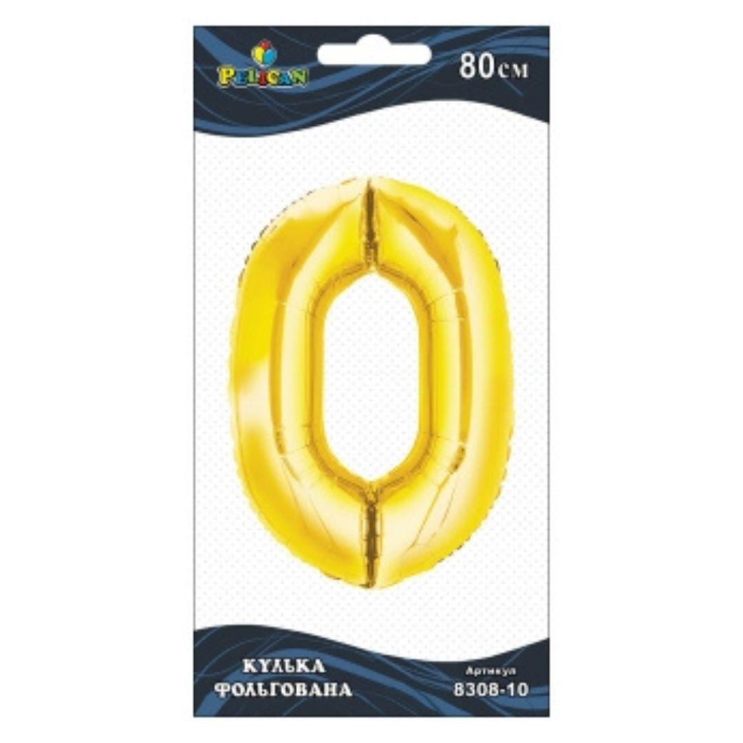 Кулька фольгована цифра 0. 80 см. золото. Пелікан 830810