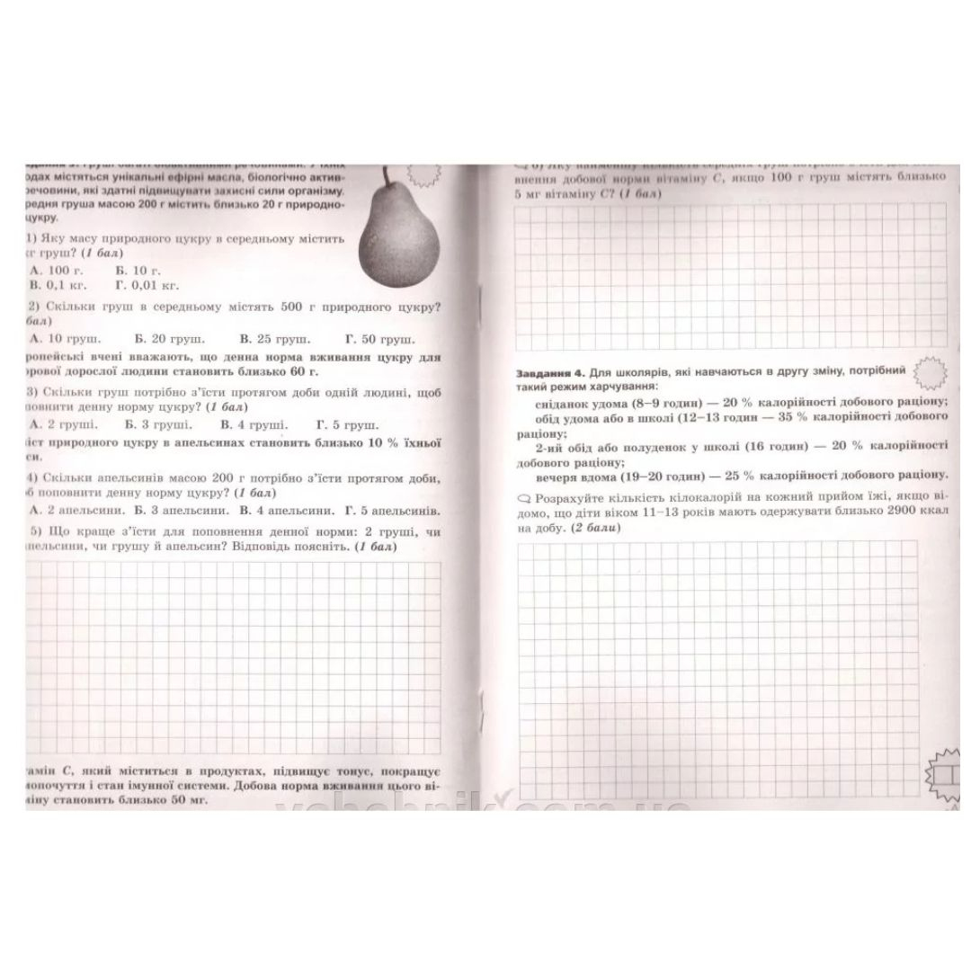 Математика 6 клас. ПКК збірник. НУШ. Оріон 3593