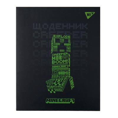 Щоденник шкільний Minecraft Boom A5. тверда обкл. YES 911646