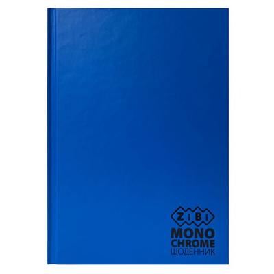 Щоденник шкільний Монохром блакитний B5. тверда обкл. Zibi 13760-14