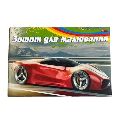 Альбом для малювання А4 24арк. Перфорація. Скріпка. МЗ. 3241