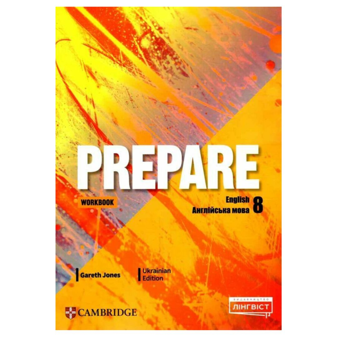 Prepare 8клас. Ukrainian Edition. Workbook. Gareth Jones. Cambridge. Лінгвіст 90627