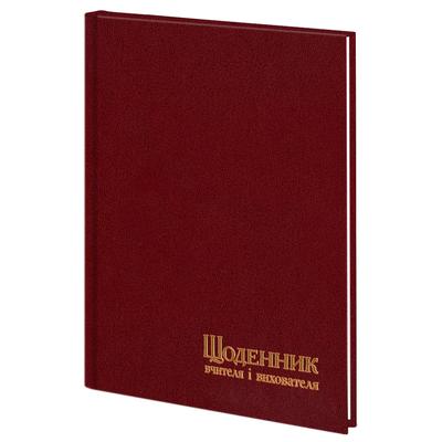 Блокнот учителя/вихователя діловий А5 . недатований 112арк. асорті.  Поліграфіст 40902