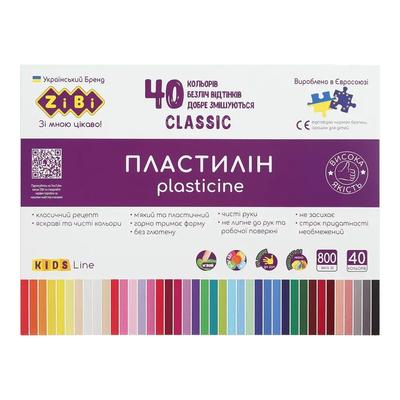 Пластилін 40 кольорів. 800г CLASSIC KIDS LINE. ZIBI 6242