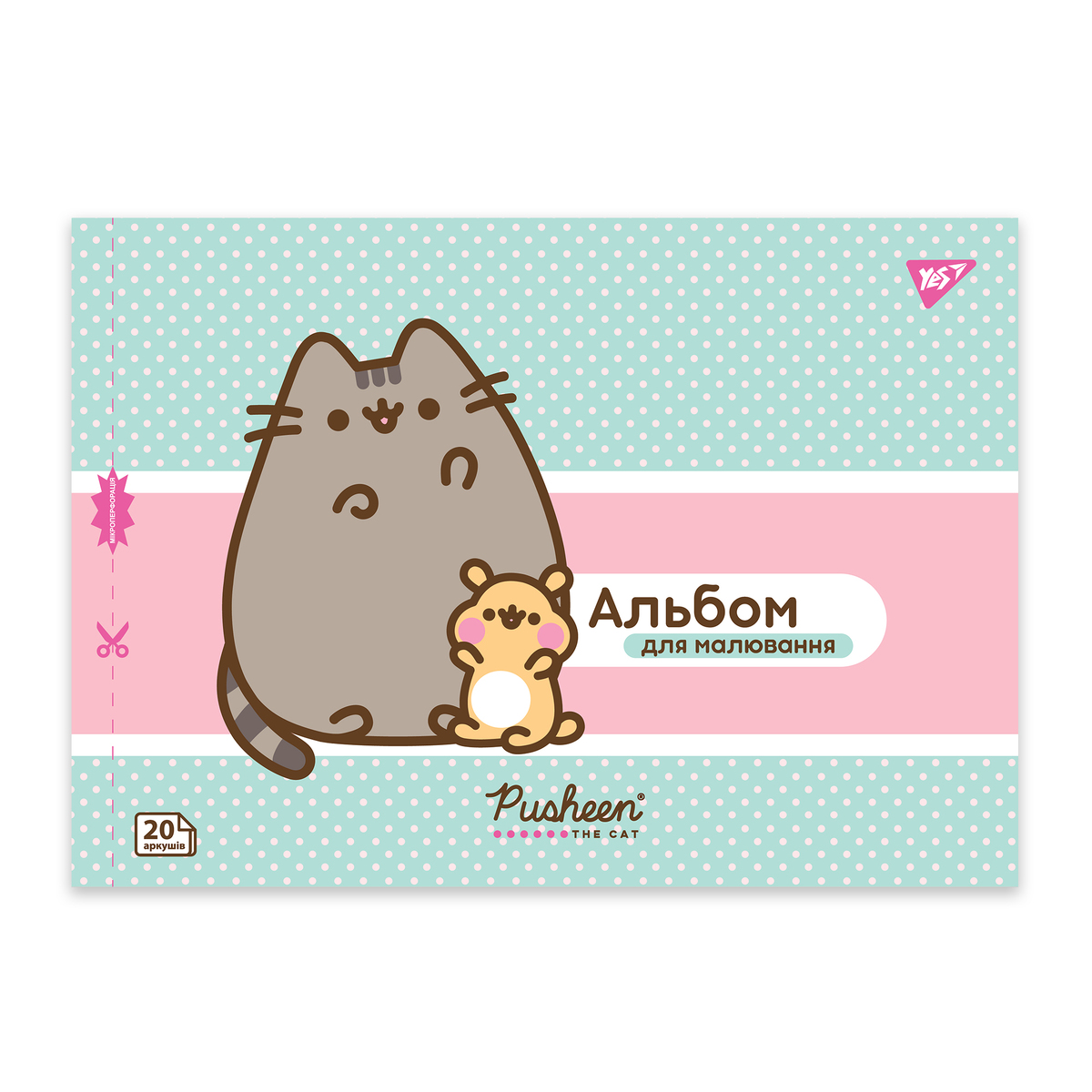 Альбом для малювання А4 20арк. Pusheen. YES 130589