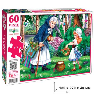 Пазл на 60 елем. Брати Грімм: Горщик каші. Energy+puzzle 83897