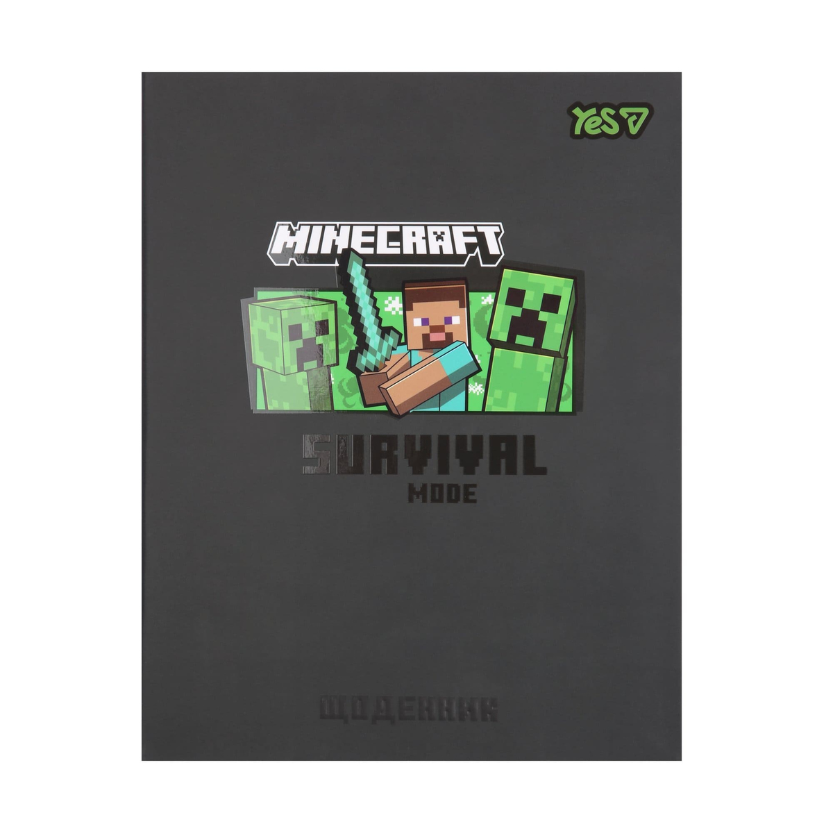 Щоденник шкільний Minecraft Steve A5. тверда обкл. YES 911668