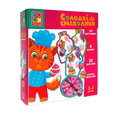 Настільна гра Солодкі смаколики.4 основи, 35 деталей, колесо фортуни. Vladi toys 1804-42