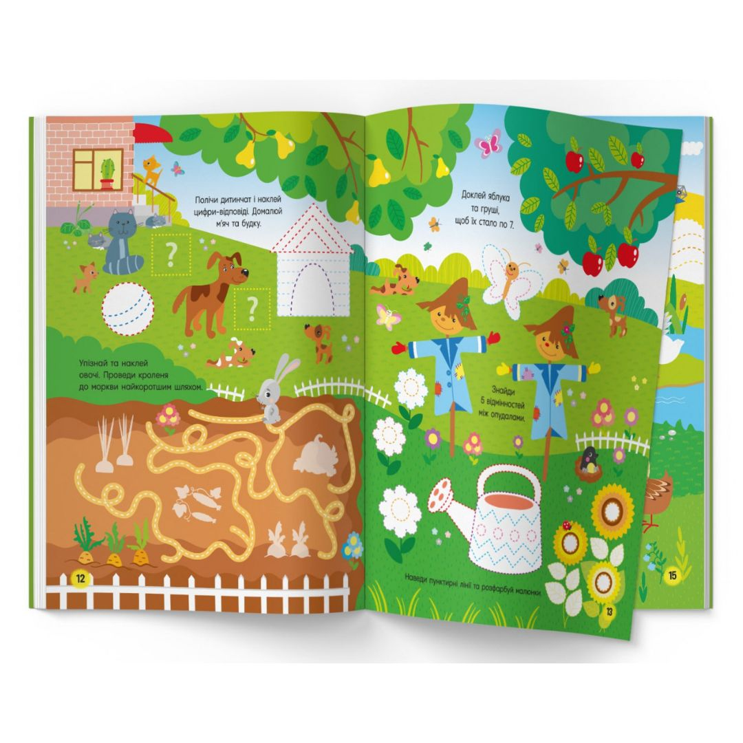 Книга Activity book. Весела ферма. 85 наліпок. КБ. 4167