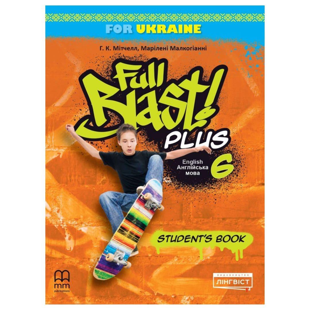 Full Blast Plus 6клас. For Ukraine. Student's book. H.Q. Mitchell. Marileni Malkogianni. 103156