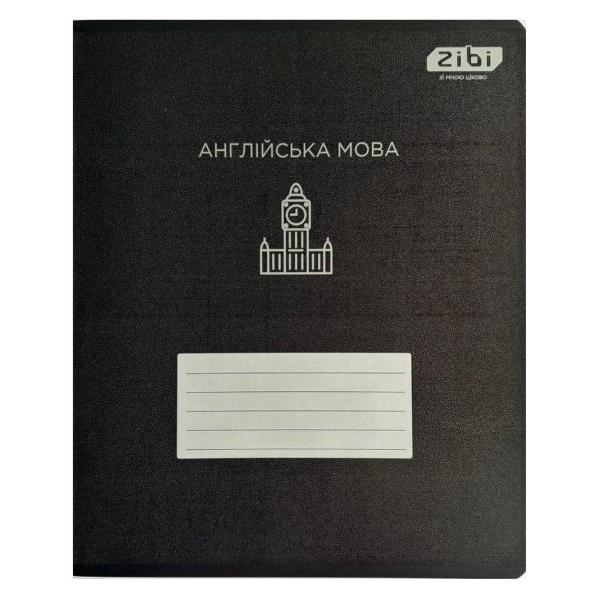 Зошит А5. 48 аркушів. Клітинка. Англійська мова. Предметний. Black. Zibi 1700-17