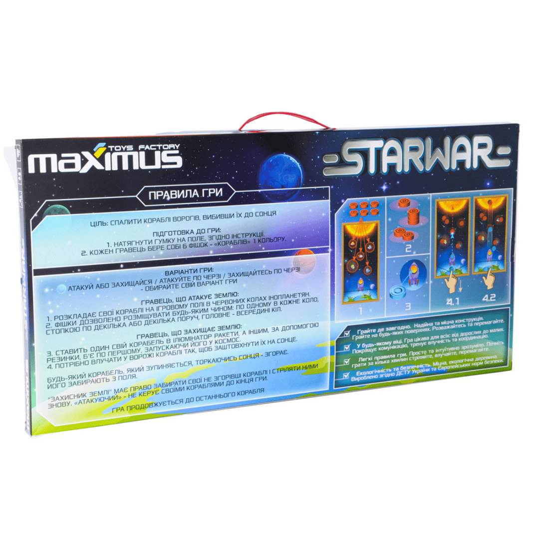 Настільна гра STARWAR супергра (повітряний хокей) Максімус 5480