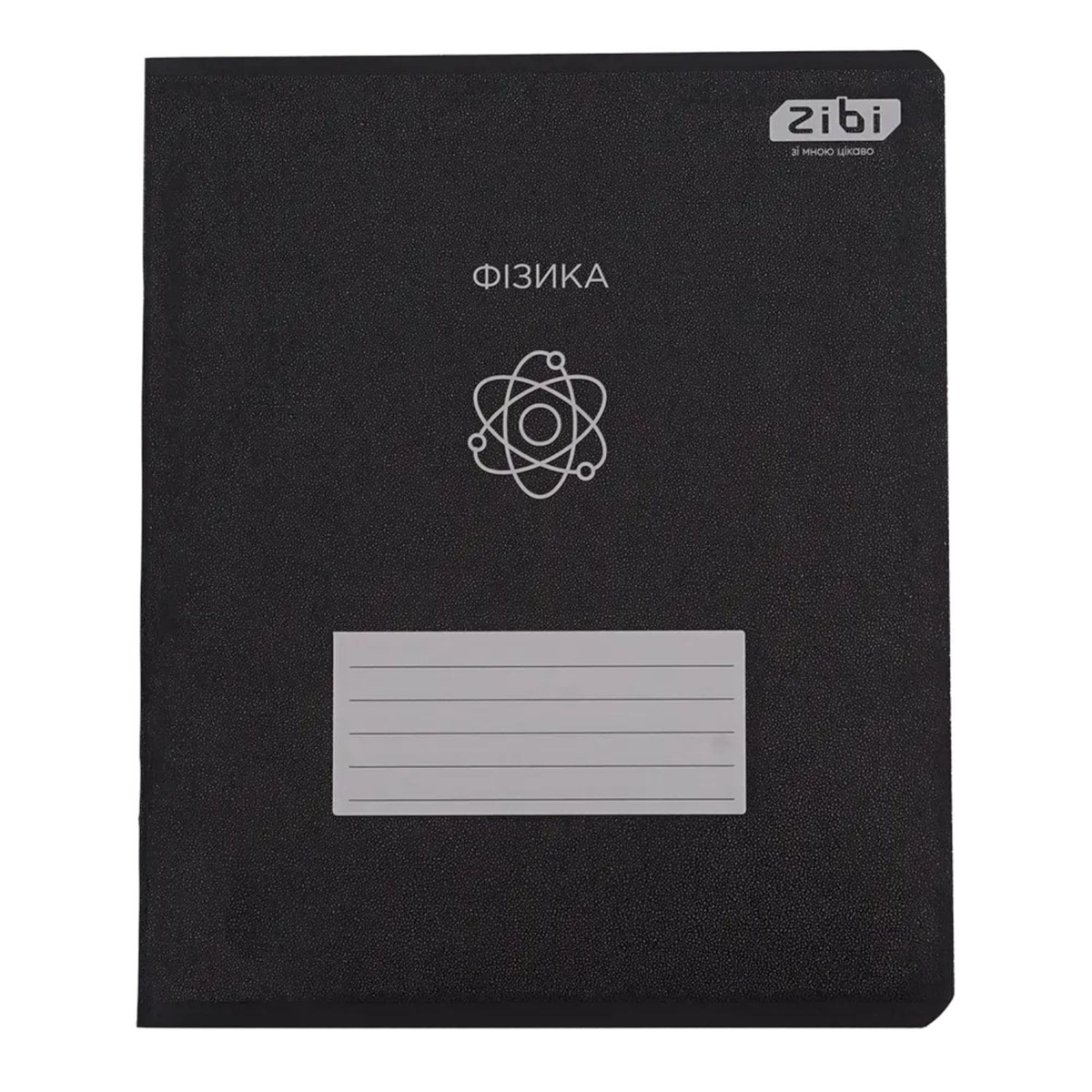 Зошит А5. 48 аркушів. Клітинка. Фізика. Предметний. Black. Zibi 1700-05