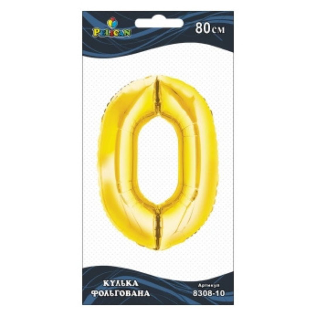 Кулька фольгована цифра 0. 80 см. золото. Пелікан 830810