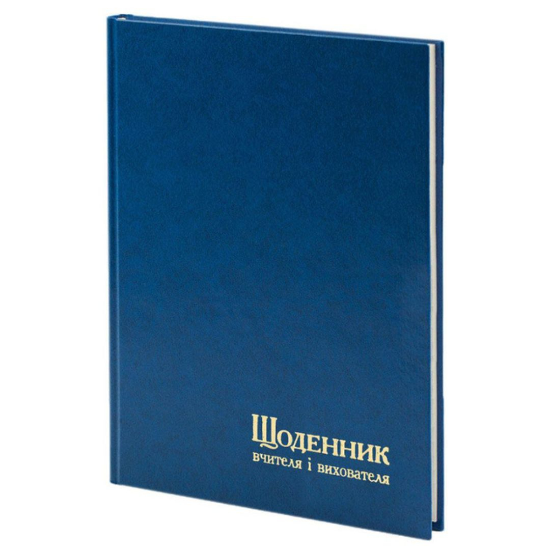 Блокнот учителя/вихователя діловий А5 . недатований 112арк. асорті.  Поліграфіст 40902