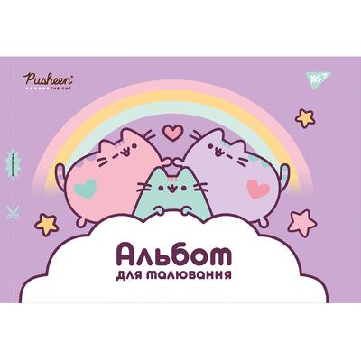 Альбом А4. 20арк. Pusheen. Yes 130560