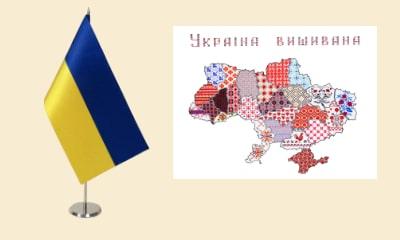Символіка