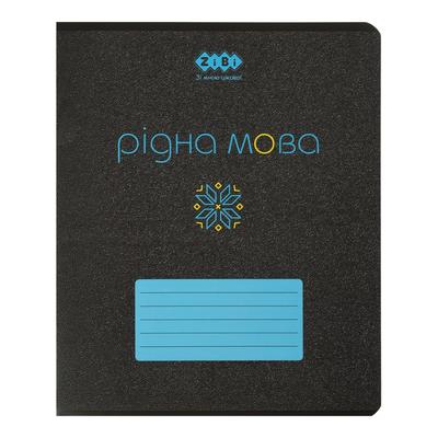 Зошит А5. 48 аркушів. Лінія. Рідна мова. Предметний. Black. Zibi 1700-14