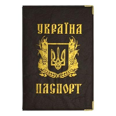 Обкладинка для паспорта, бордо, шкірзам, золото, герб України. JO. 6524