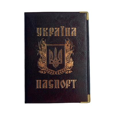 Обкладинка для паспорта, Коричневий, бронза, шкірзам, золото, герб України. JO. 03Па